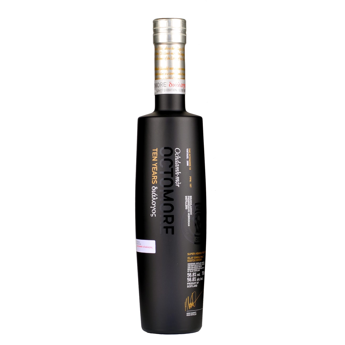 Octomore Whisky Tasting Set - Whisky Grail