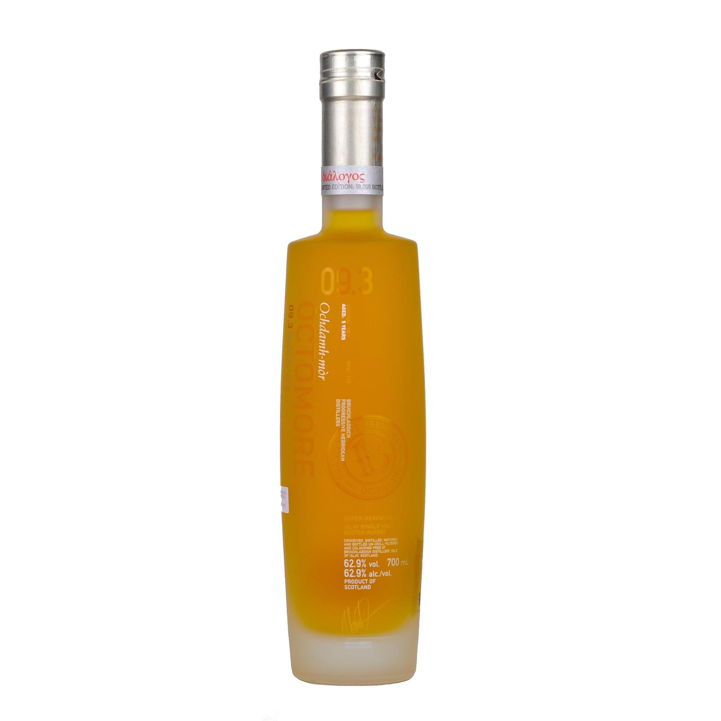 Octomore Whisky Tasting Set - Whisky Grail